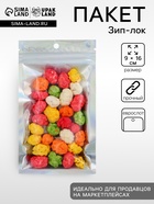 Пакет Zip-lock ПЭТ, иридисцентный, со сплошным окном, плоский, еврослот 9×16 см - Фото 1