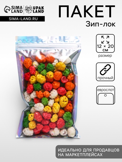 Пакет Zip-lock ПЭТ, иридисцентный, со сплошным окном, плоский, еврослот 12×20 см