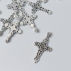 Декор для творчества металл "Крест узорный" серебро 2,1х3,8 см - фото 10660944