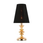 Прикроватная лампа E14, 1x40W, 45,8x21 см, цвет французское золото, чёрный - фото 4125754