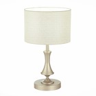 Прикроватная лампа E14, 1x40W, 43x24 см, цвет шампань, светло-бежевый - фото 4125909