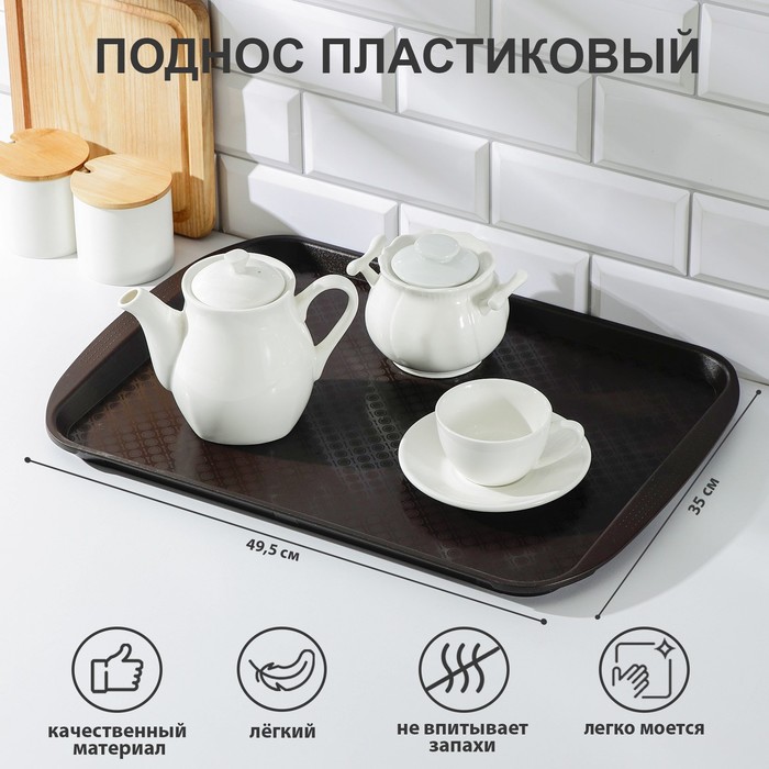 {{productViewItem.photos[photoViewList.activeNavIndex].Alt || productViewItem.photos[photoViewList.activeNavIndex].Description || 'Поднос 49,5х35 см, цвет коричневый'}}