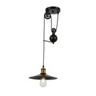 Светильник подвесной E27, 1x60W, 50x30 см, цвет чёрный - фото 4126008