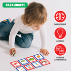 Развивающий набор «Кто кем станет?» 9482591