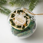 Новогодний шар ёлочный с пожеланиями «С Новым годом», 30 свитков, d=8 см - Фото 3