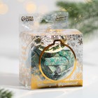 Новогодний шар ёлочный с пожеланиями «С Новым годом», 30 свитков, d=8 см - Фото 5