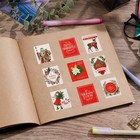 Наклейки бумажные «Новогодняя почта», 11 × 15.5 см - Фото 3