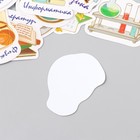 Наклейки для творчества "Школьные предметы" тиснение золото набор 48 шт 9х7х0,8 см - фото 22374475