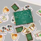 Наклейки для творчества "Школьные предметы" тиснение золото набор 48 шт 9х7х0,8 см - фото 24052884