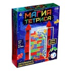 Настольная игра «Магия тетриса», 2-4 игрока, 6+ - фото 4839655