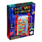 Настольная игра «Магия тетриса», 2-4 игрока, 6+ - Фото 13