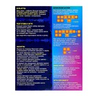 Настольная игра «Магия тетриса», 2-4 игрока, 6+ - Фото 14