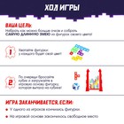 Настольная игра «Магия тетриса», 2-4 игрока, 6+ - Фото 3