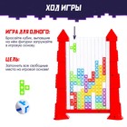 Настольная игра «Магия тетриса», 2-4 игрока, 6+ - Фото 4