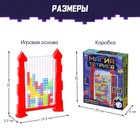 Настольная игра «Магия тетриса», 2-4 игрока, 6+ - фото 4839649