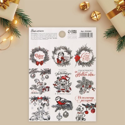 Наклейки бумажные «Сказочный Новый год», 11 х 15.5 см