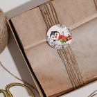 Наклейки бумажные «Новогодняя почта», на подарки, 9 × 16 см - Фото 3