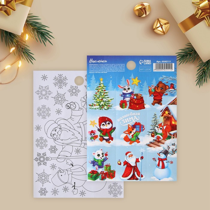Наклейки бумажные «Новый год», c раскраской, 11 × 15.5 см - Фото 1