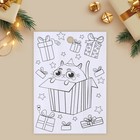 Наклейки бумажные «Счастливого Нового года», c раскраской, 11 × 15.5 см - Фото 4
