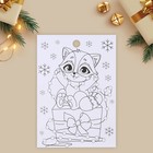 Наклейки бумажные «Новогодние желания», c раскраской, 11 × 15.5 см - Фото 4