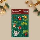 Бумажные наклейки «Новый год», 11 × 18.5 см - фото 10661408
