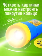 Проектор - фонарик «Весёлые зверята», 6 слайдов, 48 картинок - Фото 3