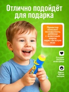 Проектор - фонарик «Весёлые зверята», 6 слайдов, 48 картинок - Фото 6