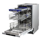 Посудомоечная машина NORDFROST BI4 1063, встраиваемая, класс А+, 10 комплектов, 6 программ - Фото 3