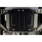 Защита РК АвтоБроня для JAC T6 2018-н.в., сталь 1.8 мм, с крепежом - Фото 2