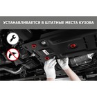 Защита РК АвтоБроня для JAC T6 2018-н.в., сталь 1.8 мм, с крепежом - Фото 6