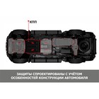 Защита КПП АвтоБроня для JAC T6 2018-н.в./Sollers ST6 2023-н.в., сталь 1.8 мм, с крепежом, штампованная, 111.09208.1 - Фото 5