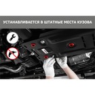 Защита КПП АвтоБроня для JAC T6 2018-н.в./Sollers ST6 2023-н.в., сталь 1.8 мм, с крепежом, штампованная, 111.09208.1 - Фото 6