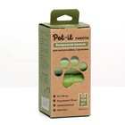 Pet-it пакеты для выгула собак 23х36, биоразлагаемые, в рулоне, с ручками, упаковка 8рул. по - фото 10661482