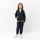 Костюм детский (кофта, брюки) MINAKU, графитовый, рост 140 см 9549448 - фото 14603330