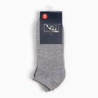 Набор мужских носков (3 пары) укороченные, цвет серый, размер 40-44 - Фото 5