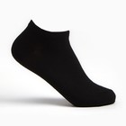 Набор мужских носков (3 пары) укороченные, цвет чёрный, размер 40-44 - Фото 1