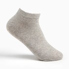 Набор женских носков (3 пары) укороченные, цвет серый, размер 36-39 - фото 8148241