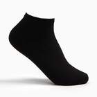 Набор женских носков (3 пары) укороченные, цвет чёрный, размер 36-39 - фото 1924412