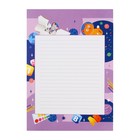 Портфолио дошкольника А4 16 листов "Космическое приключение", мелованная бумага - фото 24567902