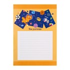 Портфолио дошкольника А4 16 листов "Космическое приключение", мелованная бумага - фото 24567903