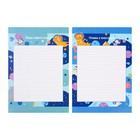 Портфолио дошкольника А4 16 листов "Космическое приключение", мелованная бумага - фото 24567892