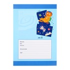 Портфолио дошкольника А4 16 листов "Космическое приключение", мелованная бумага - фото 24567893