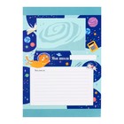 Портфолио дошкольника А4 16 листов "Космическое приключение", мелованная бумага - фото 24567894