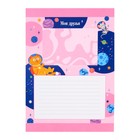 Портфолио дошкольника А4 16 листов "Космическое приключение", мелованная бумага - фото 24567896