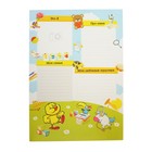 Портфолио дошкольника А4 8 листов "Скоро в школу", картон - Фото 3