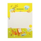 Портфолио дошкольника А4 8 листов "Скоро в школу", картон - Фото 6