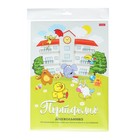 Портфолио дошкольника А4 8 листов "Скоро в школу", картон - Фото 10