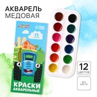 Акварель медовая «Синий трактор», 12 цветов, в картонной коробке, без кисти - фото 108857148