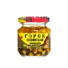 Насадка "Горох-Конопля" мёд, 110 мл - фото 24249894