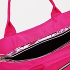 Сумка спортивная на молнии, отдел для обуви, длинный ремень, цвет розовый - фото 6992701